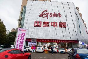 真選買手護航315大考 國美交出品質答卷，家用電器零配件銷售獲認可