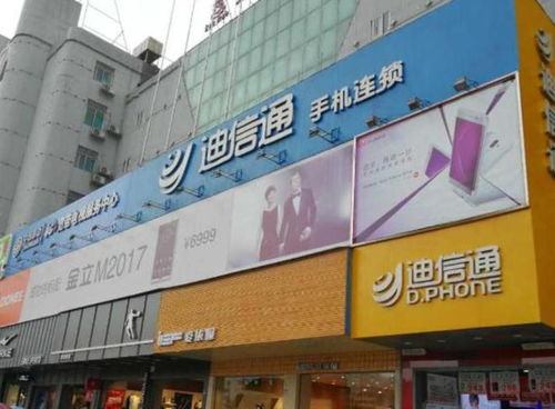 昔日暴利神話破滅 15萬(wàn)門(mén)店倒閉，凈虧13.7億，家電零售業(yè)何以至此？