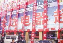 家電零售戰(zhàn)火燒向鄉(xiāng)村，零配件市場(chǎng)迎來(lái)新藍(lán)海