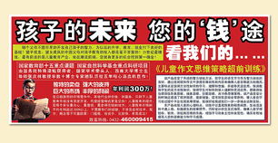 一體化廣告服務(wù) 從宣傳頁設(shè)計(jì)到制作與發(fā)布的完整解決方案