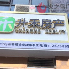 廣州市汶雅廣告陽江分公司 專業廣告制作與發布服務引領品牌傳播新浪潮