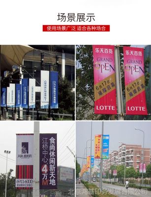 鴻基定制 規(guī)?；瘒娎L生產(chǎn)，助力房地產(chǎn)路燈桿道旗廣告高效發(fā)布