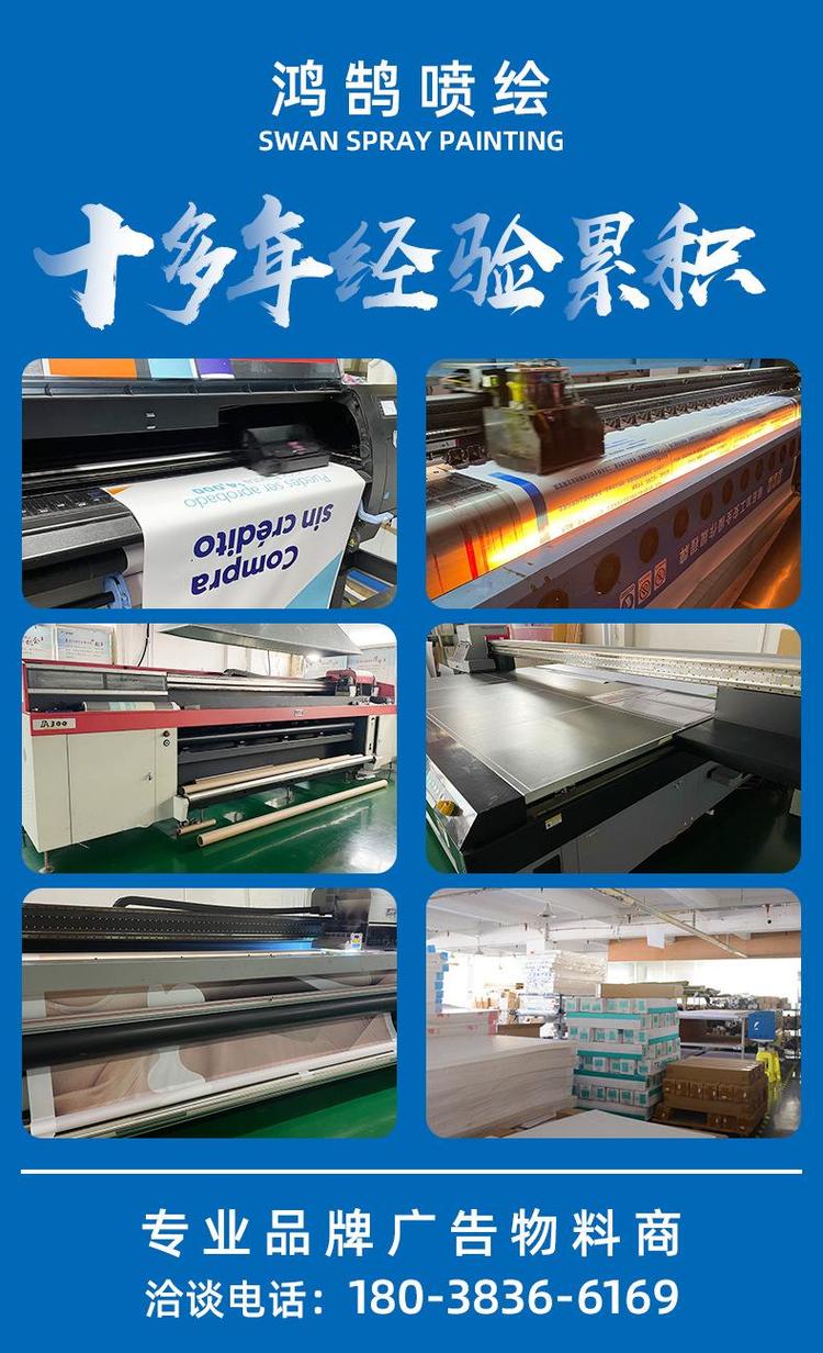 顛覆視覺 解讀高清UV燈片與超薄燈箱的職場創(chuàng)意工具
