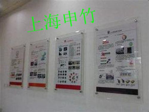 上海亞克力廣告牌制作 高檔透明展板加工與展示廣告牌價值解析